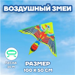 Воздушный змей «Орёл хвостатый», с леской, виды МИКС
