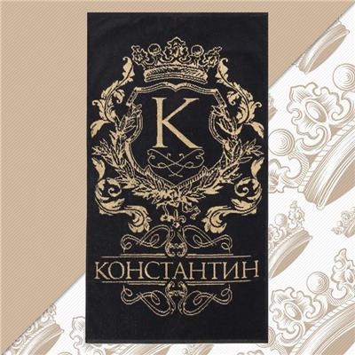 Полотенце махровое Этель «Константин», 50×90 см, 100% хлопок, 420 г/м², чёрное