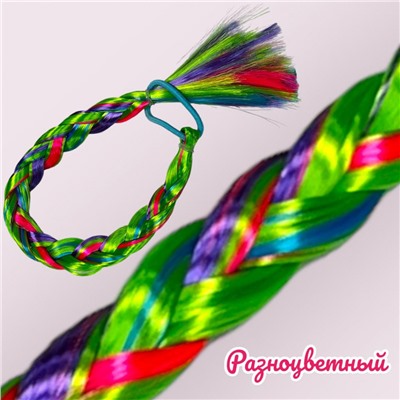 Канекалон цветной для волос 6 шт тип 2