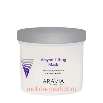 ARAVIA Professional Маска альгинатная с аргирелином Amyno-Lifting,550 мл.арт6009