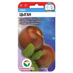 Семена Томат Цыган, арт.: 6784