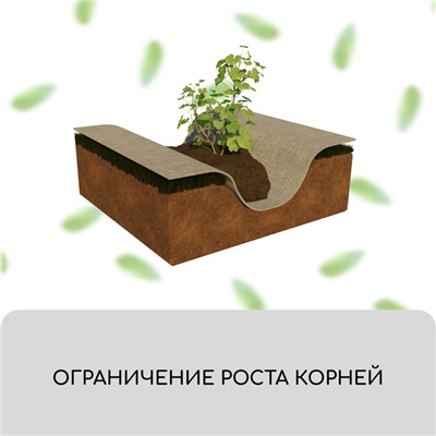 Геотекстиль иглопробивной, 10×1.5 м, плотность 200 г/м², с УФ-стабилизатором, чёрный, Greengo