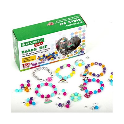 Набор BEADS SET для творчества ЕДИНОРОГИ, 150 бусин, 6 метал. шармов, резинка, BRAUBERG KIDS, 664699