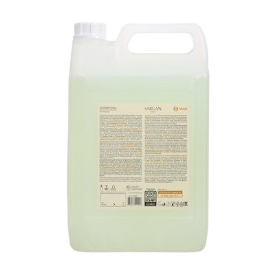 Шампунь Sargan канистра 5 л.