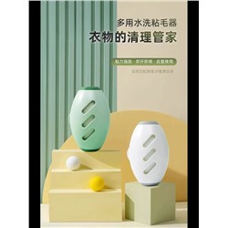 61409 Ролик для сбора шерсти