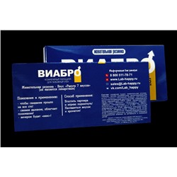 Шуточная жвачка-Виабро-New