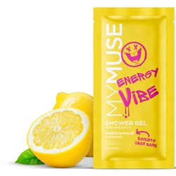 MYMUSE САШЕ Гель для душа ЭНЕРГИЧНЫЙ и Бодрый 20 мл