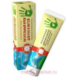 Спасательный Круг Крем для рук и ногтей с мумиё и прополисом 100мл 81.1