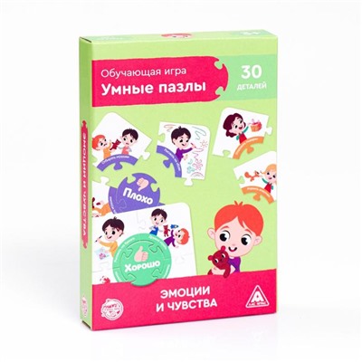УЦЕНКА Обучающая игра «Умные пазлы. Эмоции и чувства», 2+