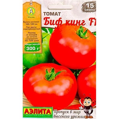 Семена Томат БИФ кинг F1, арт.: 10512