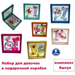 Набор детских аксессуаров в подарочной коробке 6 наборов