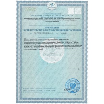 Де Да Вань Die Da Wan