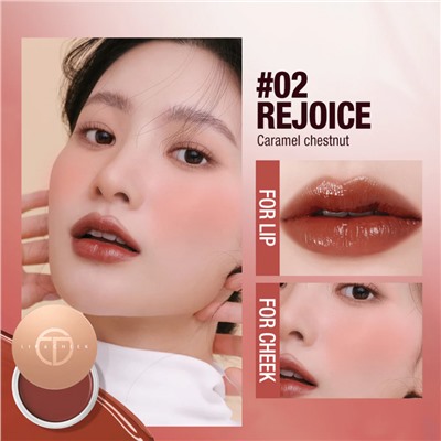Блеск для губ и щек O.TWO.O Увлажняющий № 2 Rejoice