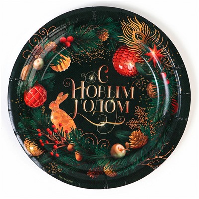 Тарелка одноразовая бумажная «С Новым годом», 18 см