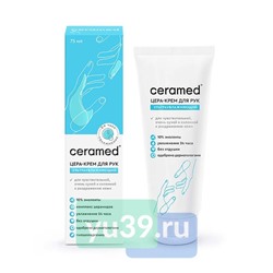 Цера-крем ддя рук CERAMED Ультраувлажняющий, 75 мл.