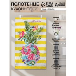 Полотенце кухонное «Цветочный ананас» 35х60 см