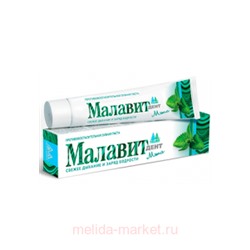 Малавит Дент зубная паста 75 г. МЯТА