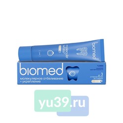 Зубная паста BIOMED HEALTHYWHITE GUM HEALTH Гуава отбеливание, 65г