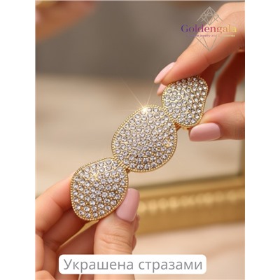 Заколка автомат для волос со стразами «Блеск элегантности» ЭЛЗ15/01