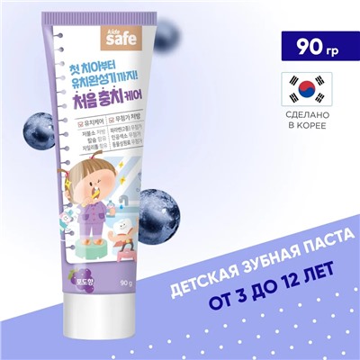 Детская зубная паста Kids Safe от 3-х до 12 лет (со вкусом винограда), CJ LION 90 г