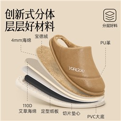Polyurethane demi-season slippers, non-slip fleece keep warm footwear indoor