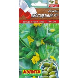Семена Огурец Многодетный F1, арт.: 11281