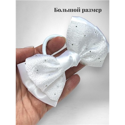 Бантик на эластичной резинке белый 1 шт Арт 9