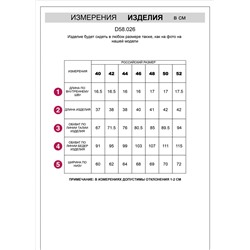 Шорты из эластичного денима