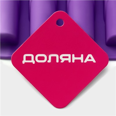 Форма для выпечки Доляна «Батончик», силикон, 30×17,5 см, 20 ячеек (6,5×2,5×2 см), цвет фиолетовый