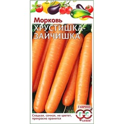 Семена Морковь Хрустишка-зайчишка, арт.: 1980