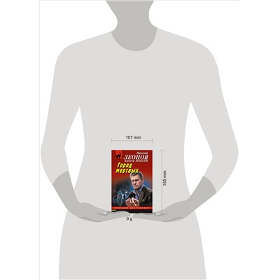 Уценка. Николай Леонов, Алексей Макеев. Город мертвых