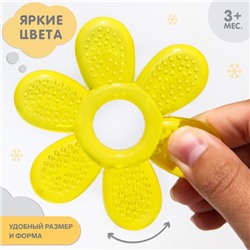 Прорезыватель охлаждающий «Цветочек», цвет МИКС