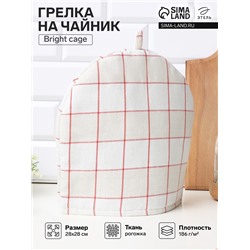Грелка на чайник Этель Bright cage 28×28 см, 100% хлопок, рогожка 186 г/м²