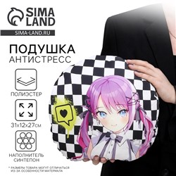 Подушка декоративная антистресс «Ты моя вселенная»