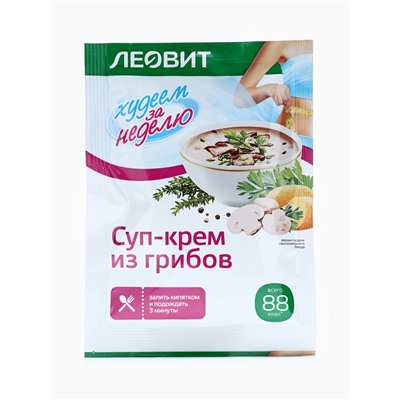 Комплекс питания на 5 дней «Снижение веса Средиземноморское меню» Худеем за неделю Леовит