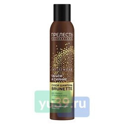 Шампунь сухой д/волос Прелесть. Professional Invisiwear Brunette 200 мл