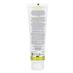 Aravia Laboratories Крем для умывания + скраб + маска с AHA-кислотами / Anti-Acne 3-in-1, 100 мл
