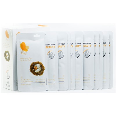 Маска + крем для лица Rosel Cosmetics Face Mask Swallow Nest 36 + 6 g