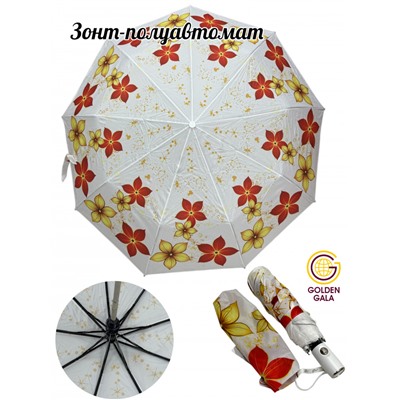 Зонт Shain 6701 полуавтомат