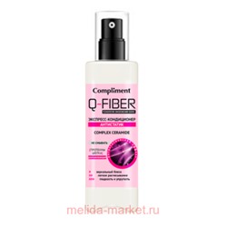 Compliment Q-Fiber Экспресс-кондиционер Антистатик Ceramide Complex 200 мл