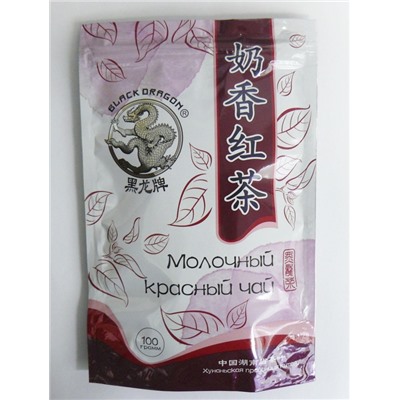 Чай красный молочный (Чёрный Дракон)