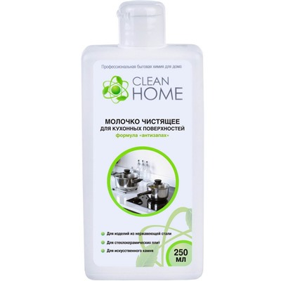 Чист. молочко д/кухонных пов CLEAN HOME Антизапах 290гр