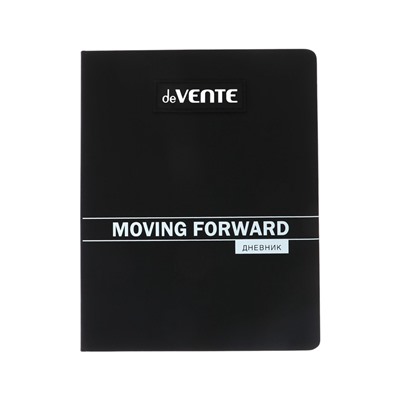 Дневник школьный для 1-11 классов, deVENTE. Moving Forward. Black, искусственная кожа, шелкография