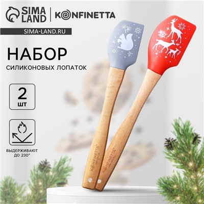 Лопатки силиконовые новогодние «Лесная сказка», 26×5 см, 23.3×4.3 см, 2 шт.