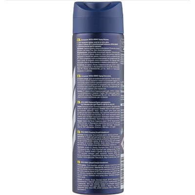 Дезодорант Спрей NIVEA MEN Заряд Молнии 150 мл (83002)