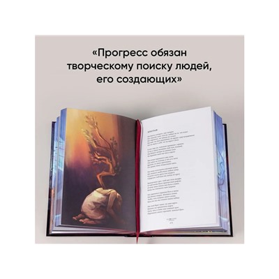 Орловский  Виктор. Счастье творческого поиска. Музыка слов и мыслей