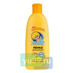 Пенка-гель для душа и ванны Моё солнышко Медовая дыня, 400 мл.