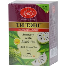 ТИ ТЭНГ. Черный чай. Саусеп 100 гр. карт.пачка