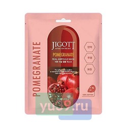 Маска ампульная тканевая для лица с экстрактом граната Jigott 27мл