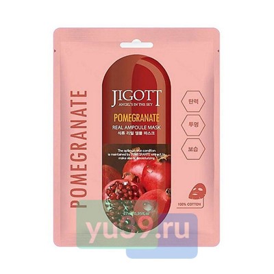 Маска ампульная тканевая для лица с экстрактом граната Jigott 27мл